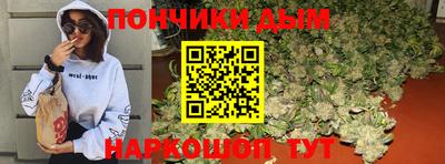 spice Волжск