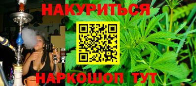 spice Волжск