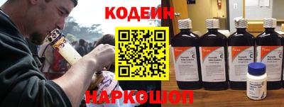 мескалин Волгодонск