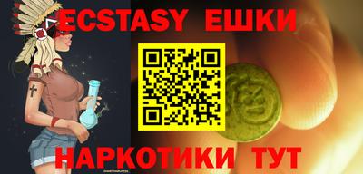 мяу мяу кристалл Донецк