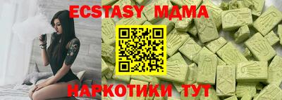 spice Волжск
