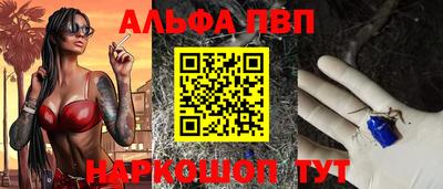 a pvp Балахна