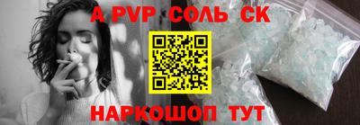 мескалин Волгодонск