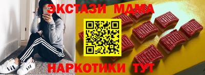 mix Балашиха