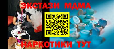 альфа пвп VHQ Волжский