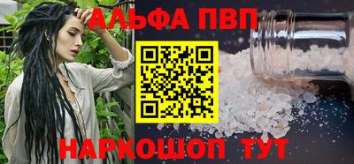 а пвп мука Балаково