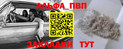 mix Балашиха