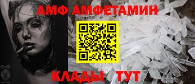 альфа пвп VHQ Волжский
