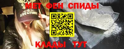 spice Волжск