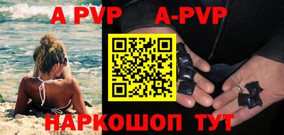 мескалин Волгодонск