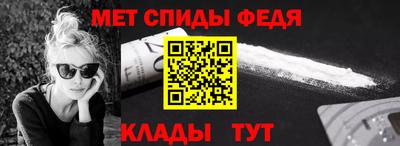 spice Волжск
