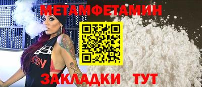 spice Волжск
