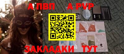 мескалин Волгодонск