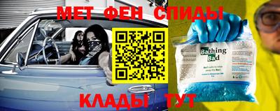 spice Волжск