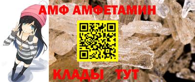 мескалин Волгодонск