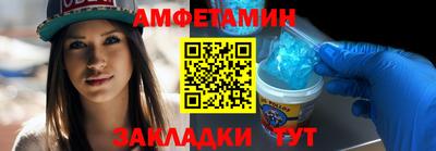 мескалин Волгодонск