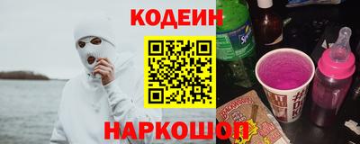 альфа пвп VHQ Волжский