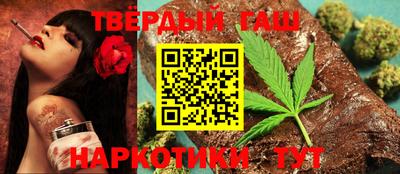 альфа пвп VHQ Волжский