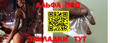 spice Волжск