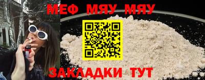 а пвп мука Балаково