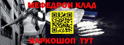 альфа пвп VHQ Волжский