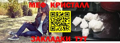 а пвп мука Балаково