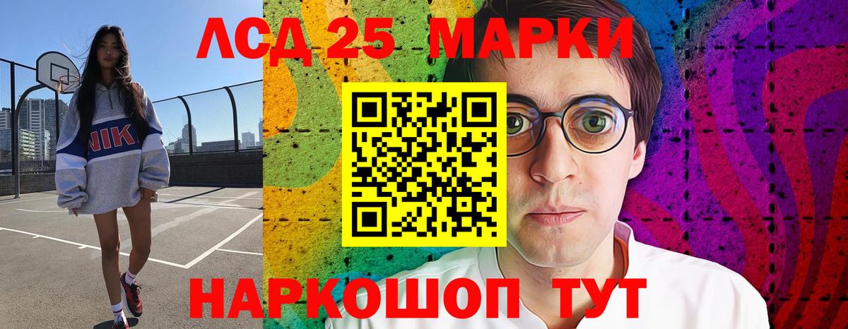 ЛСД экстази кислота  MEGA рабочий сайт  Дубна 