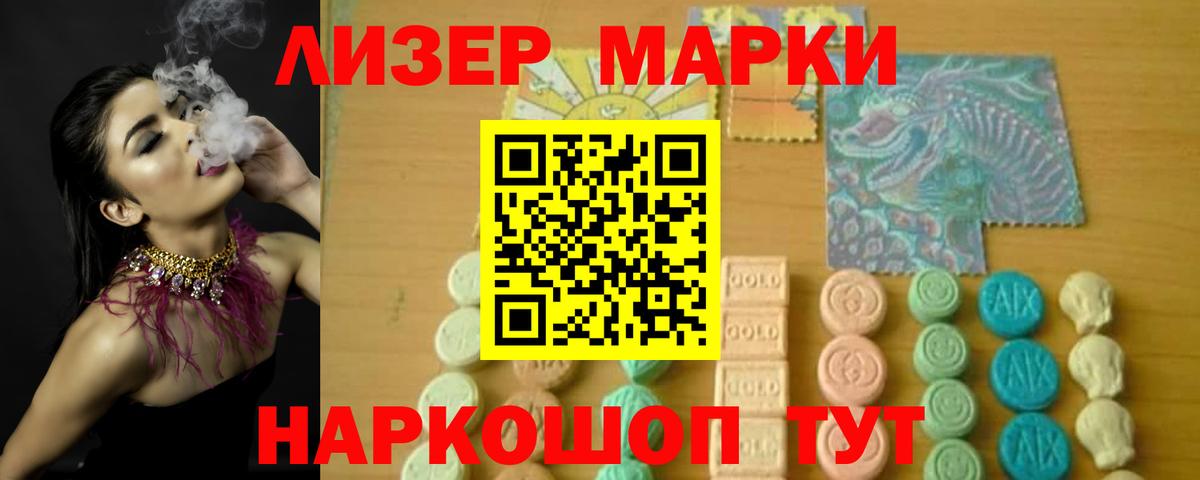 Дубна  LSD-25 экстази ecstasy  LSD-25 экстази  Вход с VPN 