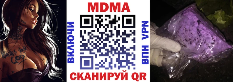 KRAKEN ONION  Дубна  МДМА молли  купить наркоту 