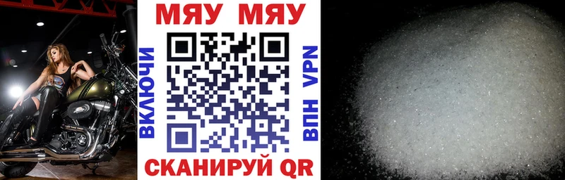 Меф кристаллы  что такое   Дубна 