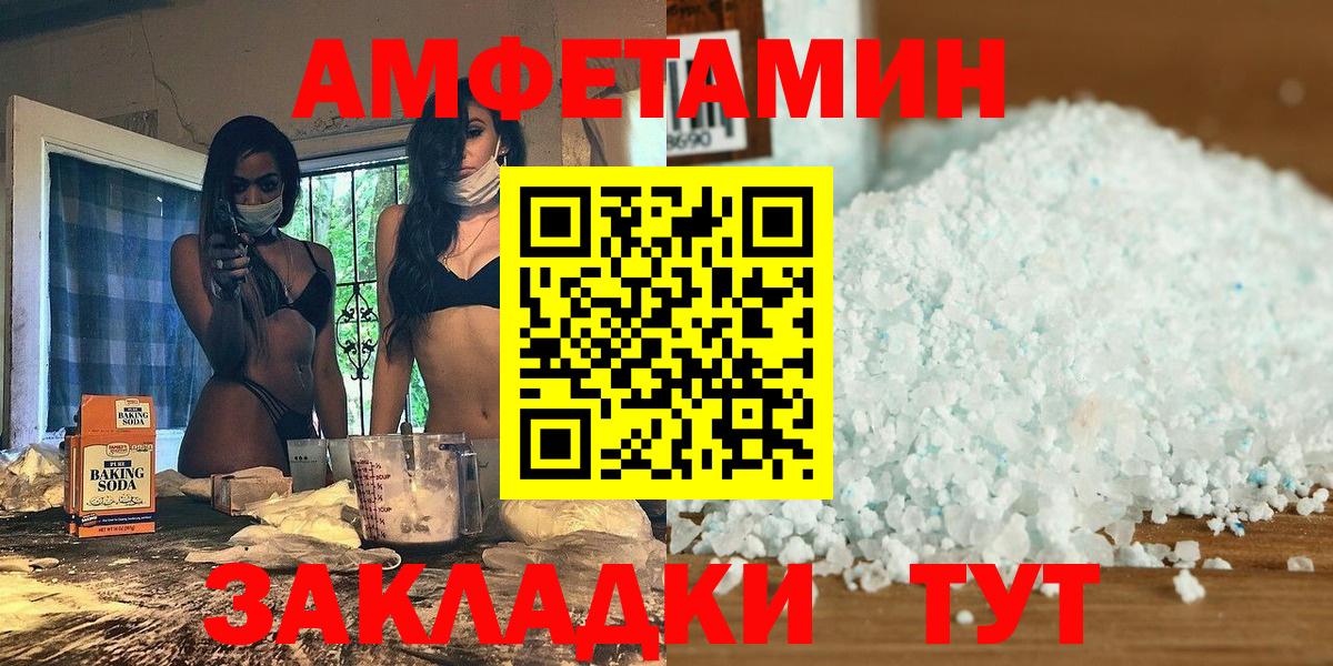 МЕТАМФЕТАМИН пудра Дубна