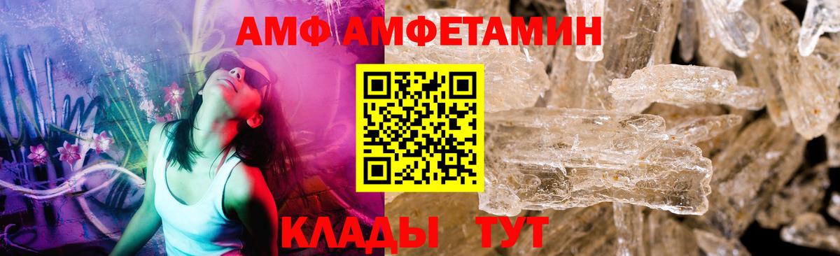 Метамфетамин витя  Дубна  Метамфетамин витя 