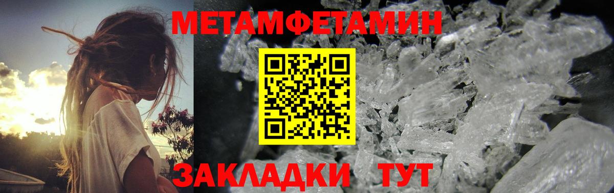 Первитин винт  Вход с VPN  Дубна 