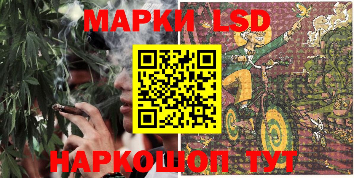 КОКАИН  APVP СОЛЬ   АМФ   Меф МЯУ МЯУ кристаллы  ГАШ  Вход с VPN  Дубна  МАРИХУАНА 