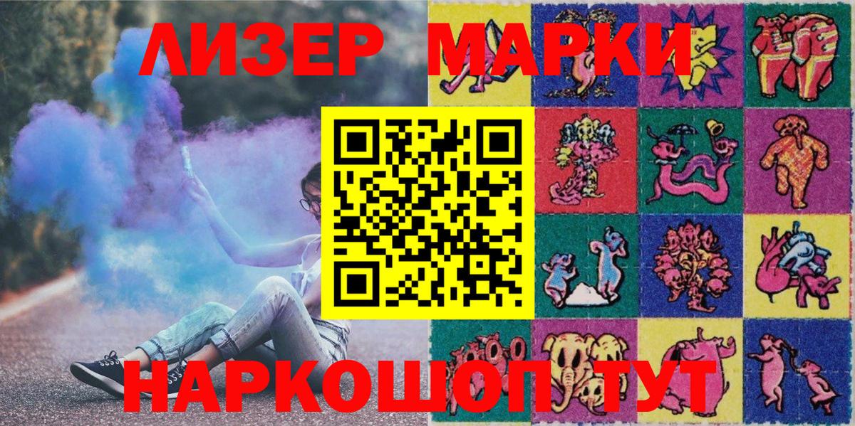 Дубна  Марки NBOMe  Марки N-bome 1,5мг  Вход с VPN  Марки N-bome 1,5мг 