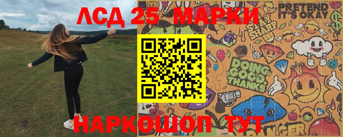 Марки N-bome 1500мкг  где купить наркоту  Дубна 