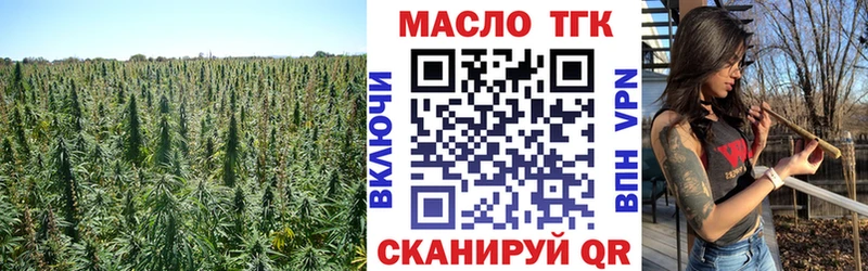 блэк спрут   Дубна  Дистиллят ТГК вейп  даркнет сайт 